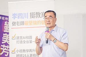 蘇巧慧沒當市長就實現4政見 李四川：她跟沈伯洋一樣