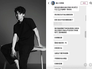 中國大咖製作人遭影射「逼傳下體照」換演出機會？本尊怒報警自清