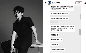 中國大咖製作人遭影射「逼傳下體照」換演出機會？本尊怒報警自清