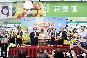 台南芒果季北上開鑼  黃偉哲攜手愛買推廣盛夏好滋味