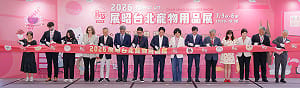 賴總統也來了！2026台北寵物用品展開幕  霸氣承諾推動「這項法規」