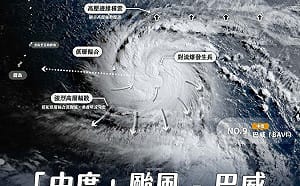 專家一圖拆解！巴威颱風結構如「強勁抽水馬達」 多數預報箭指台灣