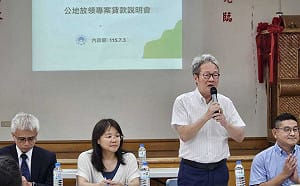 提供宜蘭大南澳公地放領專案貸款  協助農民圓夢