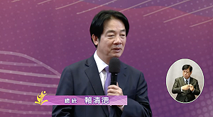 頒發總統教育獎 賴清德：台灣偉大是因為有許多人像同學用行動改變命運