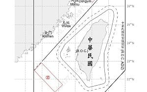 10艘共艦6架次共機擾台 國軍監控