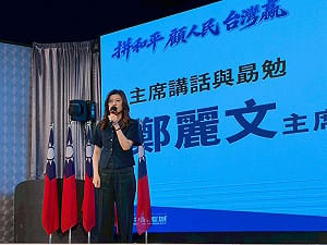 指盧秀燕是太陽 鄭麗文：國民黨很多太陽不會找不到人選總統