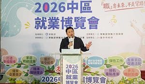 2026中區就博會「5心友善職場」成主軸   參與面試逾三千人