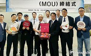 見證台南韓國簽署合作備忘錄  黃偉哲：台南故事帶進首爾、韓國朋友帶來台南
