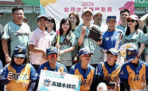 體育