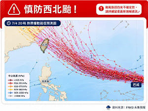 巴威恐成「類西北颱」！北轉時機成關鍵 全台防大雨強風