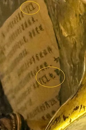 中國國家一級文物驚現品牌廣告字樣！ 展覽單位相互推諉卸責