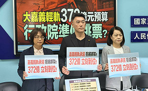 嘉義輕軌等21年還在等 藍黨團籲卓榮泰履行承諾 