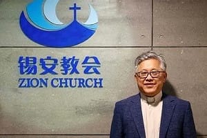 錫安教會金明日牧師釋放  王丹分析：習近平向川普釋放善意信號