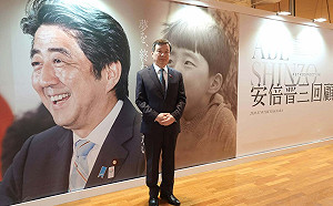 李逸洋參觀「安倍晉三回顧展」　憶其推動印太理念與挺台情誼
