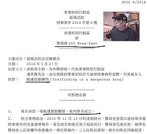 矢板明夫遭中國男攻襲 港前議員爆：廖嫌是「香港販毒慣犯」中共找黑道跨國鎮壓