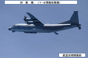 看你有什麼反應？中國試射潛射洲際導彈  運-9偵察機抵近「南西諸島」飛一圈
