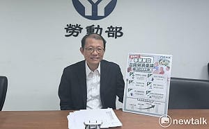 勞動部重修「召開勞資會議注意事項」   明定勞方提案不得「被搓掉」！   