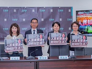 致癌油風暴延燒　民眾黨點名石崇良下台、卓榮泰道歉