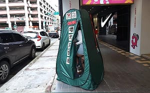 西門町「壞壞魔鏡帳」內拍成人影片遭檢舉！北檢不起訴原因曝