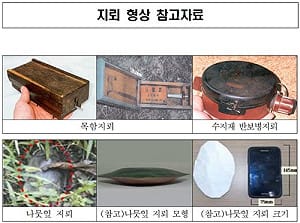 暴雨「沖刷」地雷入境？！韓國軍方附圖提醒別碰河岸邊可疑物品