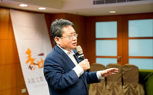政治