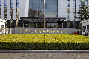 中國出口管制成了兩刃劍反弒自身經濟　外商加速撤離