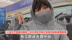 Hook被迫「花1.2萬改班機」惹議！英航退款「下秒她全捐出」