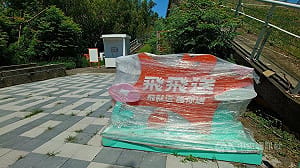 嘉義無人機物流計畫7月底驗收  為全台首次商轉