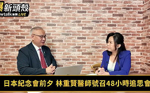 政治