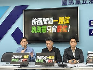 教育部多頭燒還跑輔選 藍黨團籲鄭英耀「回歸本業」