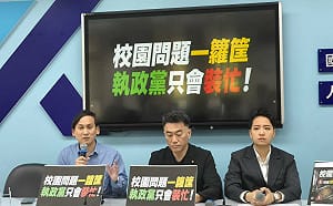 教育部多頭燒還跑輔選 藍黨團籲鄭英耀「回歸本業」