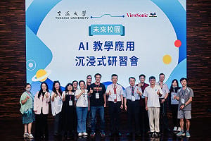 ViewSonic助東海打造智慧校園 升級三大AI教學場域建構完整生態系