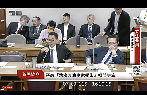 卓榮泰陪沈伯洋視察防災！ 民眾黨團轟：這是行政中立嗎？