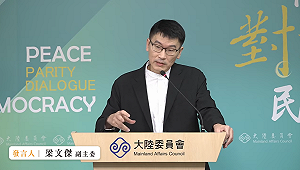矢板明夫案後「嚴審港澳來台」？梁文傑：中共也可能利用台灣人犯案