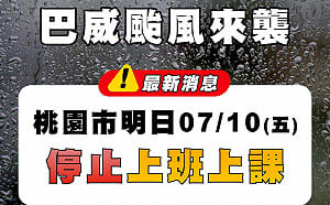 政治
