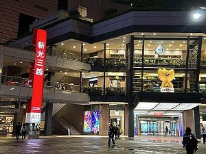 巴威颱風來襲 新光三越、SOGO、微風等全台37間百貨今日停業1天　