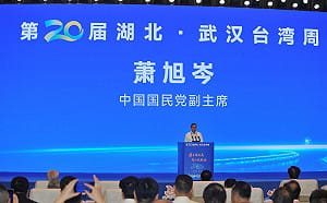 蕭旭岑稱國共關係是台海和平「中流砥柱」　盼台青在湖北發現文化根脈