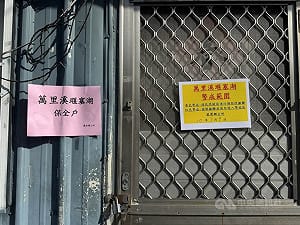 颱風巴威襲台　中央災害應變中心統計釀5傷