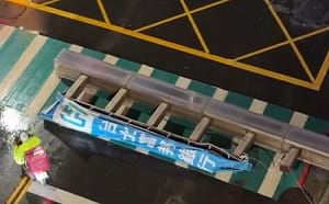 (影)三重富邦銀行招牌颱風夜砸落躺斑馬線 網友傻眼：風根本還沒吹