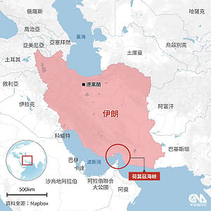 日本更改法律解釋　主張荷莫茲海峽為「國際海峽」