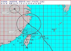 巴威減弱、暴風圈縮小！台灣本島正式脫離　中南部山區仍防豪雨