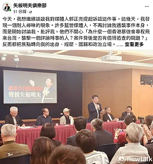 遭郭正亮質疑背景　矢板明夫再發聲：別把焦點從暴力襲擊移開