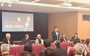 政治