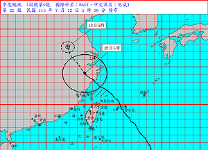 預計8:30解除巴威海警 中南部防局部大雨、花東縱谷飆36度