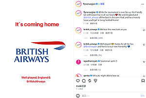 世界盃8強賽番外!挪威航空對賭失敗 換上英航Logo維持1天