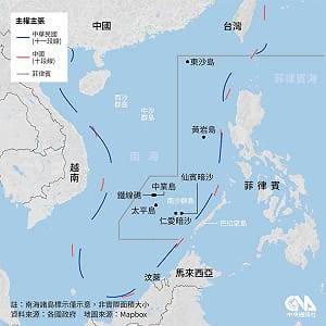 南海仲裁案裁決10週年　14國聯合聲明中國不接受