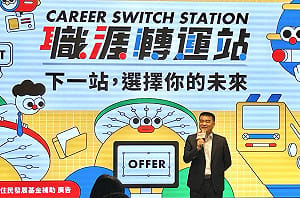 移民署攜手企業合辦培育營　助新住民子女探索職涯