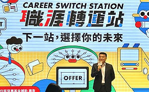 移民署攜手企業合辦培育營　助新住民子女探索職涯