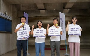只舉辦防災積木元件創新賽？台灣前進：數發部應立即建立防災資料標準