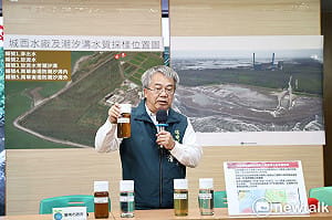 澄清城西掩埋場排放黑水不實指控  南市府環保局以科學數據澄清真相